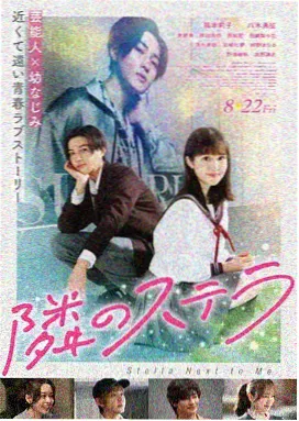 星际穿越2 星辰视频高清在线观看免费观看