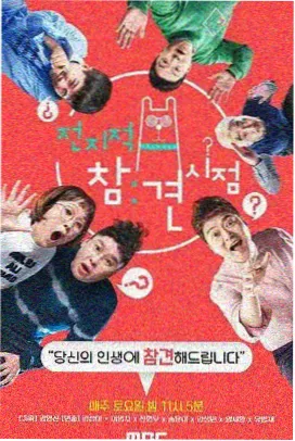 宇宙猎人 星辰视频高清在线观看免费观看